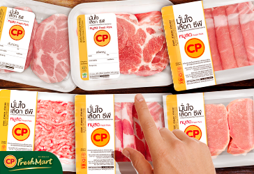 แชร์เทคนิคสั่งเนื้อหมูออนไลน์ให้สดใหม่ ใช้ปรุงเมนูไหนก็ปัง!